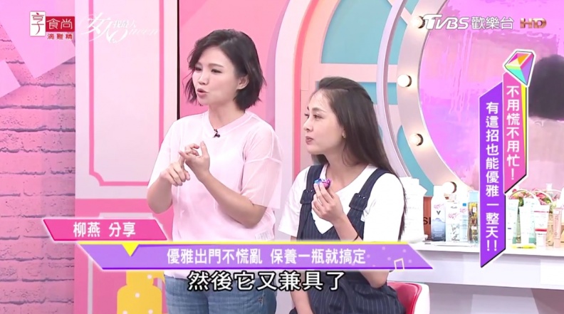 1532074963359 - 1532074963359.jpg 防曬潤色一次搞定 忙碌媽咪也能擁有好氣色