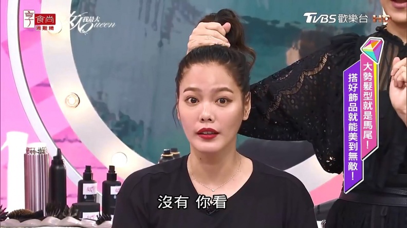 吳依霖教學時間：時尚感十足的國際馬尾綁法
