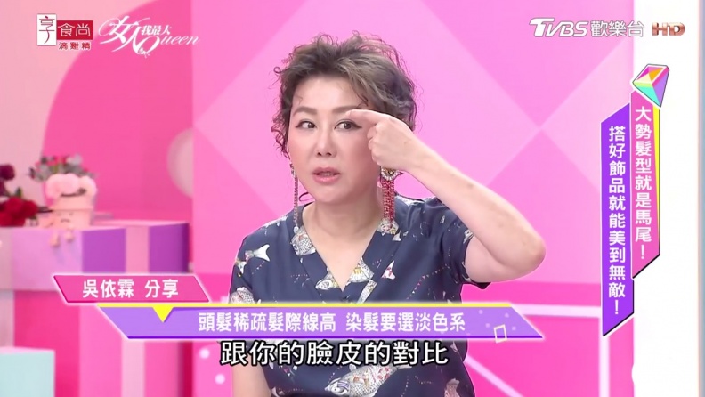 最新韓系低馬尾！吳依霖老師：搭配babyhair瀏海眉角很重要