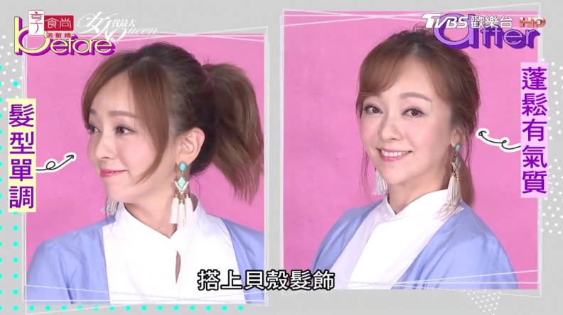 最新韓系低馬尾！吳依霖老師：搭配babyhair瀏海眉角很重要