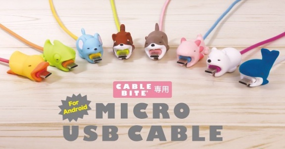 13nu54d94puok0ko4448ogcgwpc07vp - 13nu54d94puok0ko4448ogcgwpc07vp.jpg 萌死人不償命!日本充電線保護套新系列「Cable Bite BIG」登場~