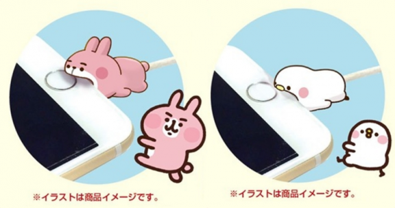 fOHOAkqpOR1nucOUR8tpLWhy523aqaApHqGN9zk6 - fOHOAkqpOR1nucOUR8tpLWhy523aqaApHqGN9zk6.png 萌死人不償命!日本充電線保護套新系列「Cable Bite BIG」登場~