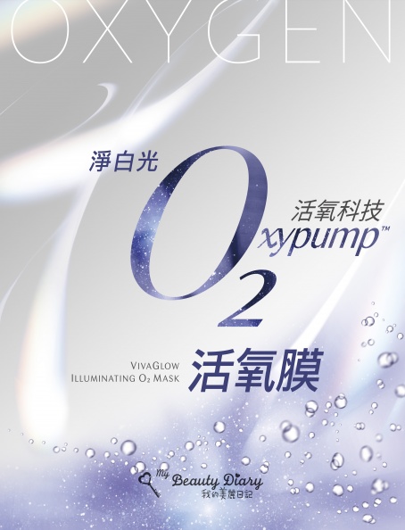 1 - 1.jpg 連老外來台都搶購!5款MIT的超有效美白面膜,七天變白雪肌