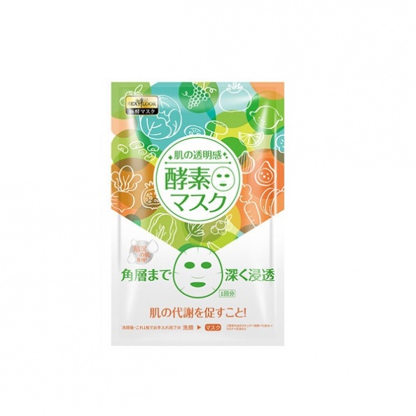 5 - 5.jpg 連老外來台都搶購!5款MIT的超有效美白面膜,七天變白雪肌