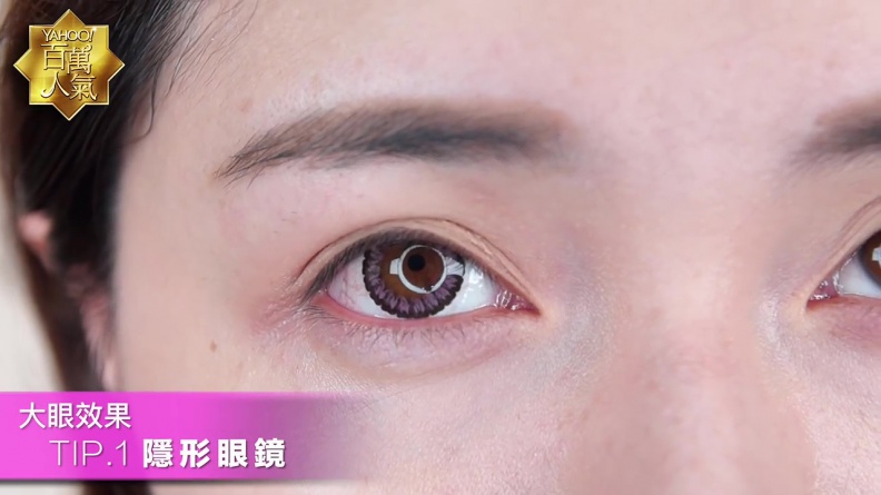 整容級化妝技巧：５招教你把眼睛畫成三倍大，打造迷人電眼