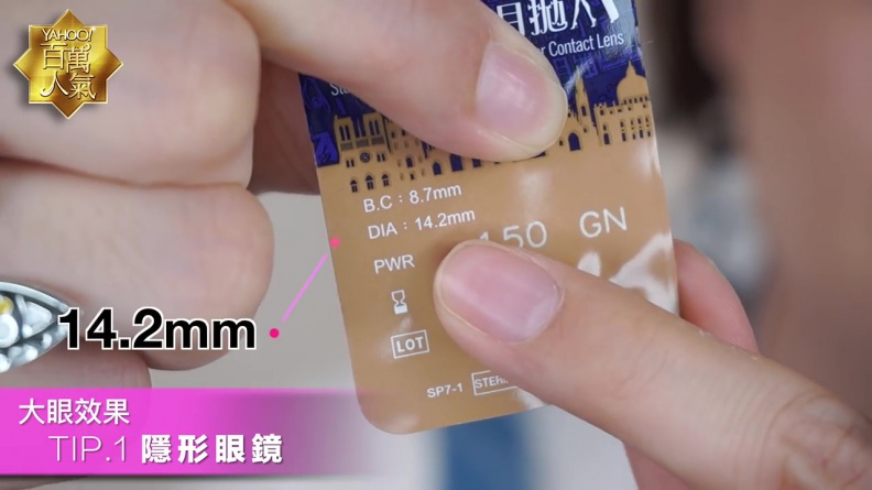 整容級化妝技巧：５招教你把眼睛畫成三倍大，打造迷人電眼