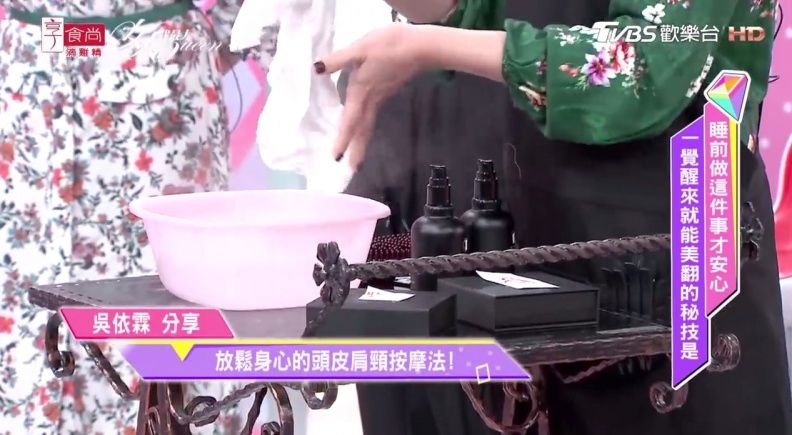 吳依霖三招秘技！讓妳睡前放鬆身心一覺美到透早