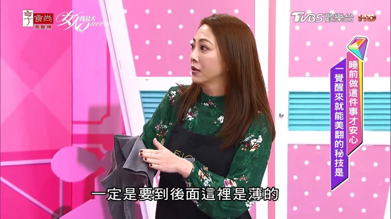 高腰的才不可以買！吳依霖超有經驗分享正確選擇塑身褲的３個要點