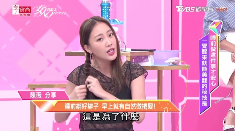 懶女人必學！吳依霖眉角教學睡前這樣弄，醒來就能有自然微捲髮！