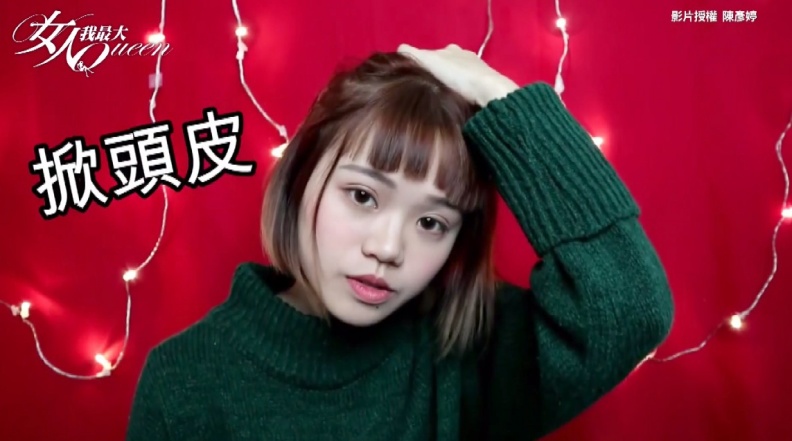 當網美起手式：遮口臭、找頭蝨⋯網美大頭貼必備拍照pose請收下！