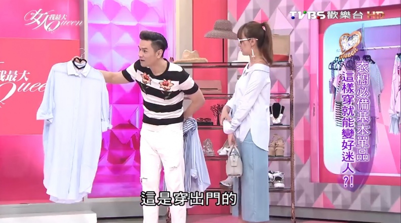 衣櫥必備單品！清爽的淺色系條紋這樣搭...