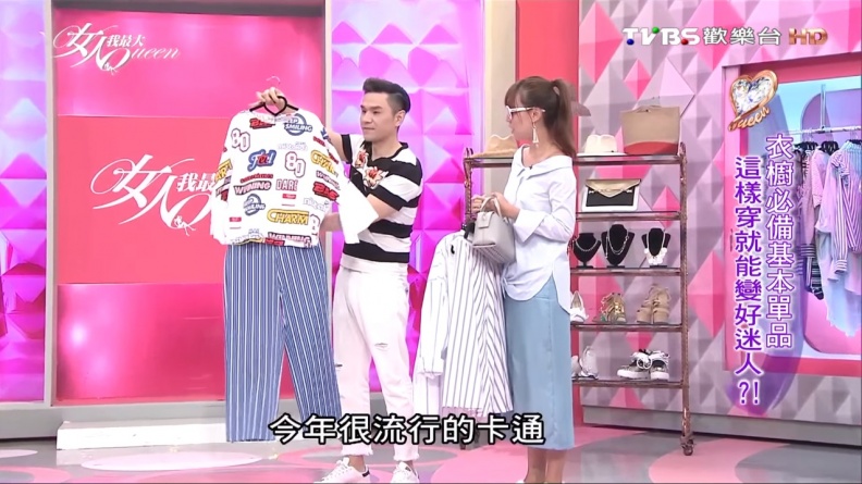 衣櫥必備單品！清爽的淺色系條紋這樣搭...