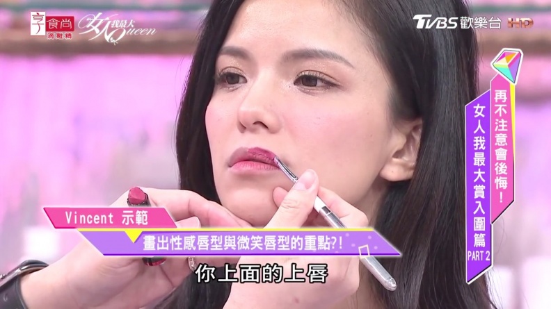 1533118403555 - 1533118403555.jpg 必學彩妝小秘訣:性感唇v.s微笑唇這樣畫!雙色唇彩疊擦正夯