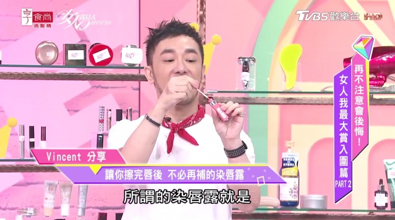1533118146307 - 1533118146307.jpg 必學彩妝小秘訣:性感唇v.s微笑唇這樣畫!雙色唇彩疊擦正夯