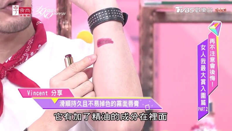 1533117609469 - 1533117609469.jpg 必學彩妝小秘訣:性感唇v.s微笑唇這樣畫!雙色唇彩疊擦正夯