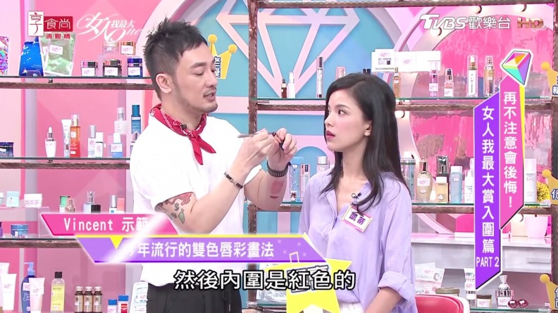 1533119062341 - 1533119062341.jpg 必學彩妝小秘訣:性感唇v.s微笑唇這樣畫!雙色唇彩疊擦正夯