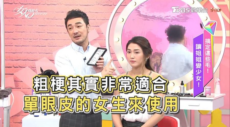 單眼皮女孩有福了！假睫毛該怎麼選才能瞬間變身大眼妹！？