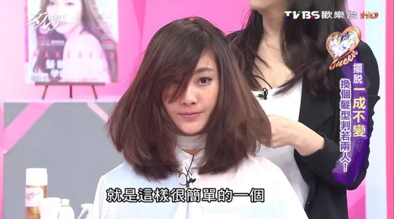 現場剪短髮！跟換了個人似的 好正啊！