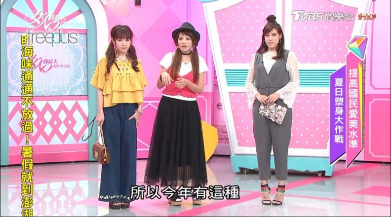 肉肉女孩大改造 挑衣服的必勝絕招看這裡！
