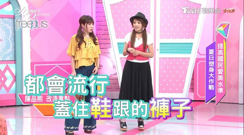 肉肉女孩大改造 挑衣服的必勝絕招看這裡！