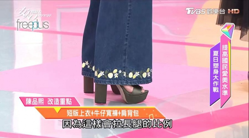 肉肉女孩大改造 挑衣服的必勝絕招看這裡！