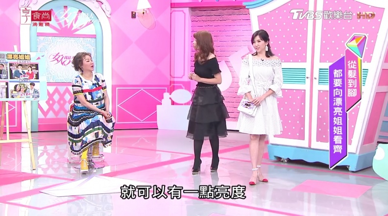 1533552102281 - 1533552102281.jpg 漂亮姊姊LOOK!這樣搭露肩小洋裝幫妳打造名媛氣質