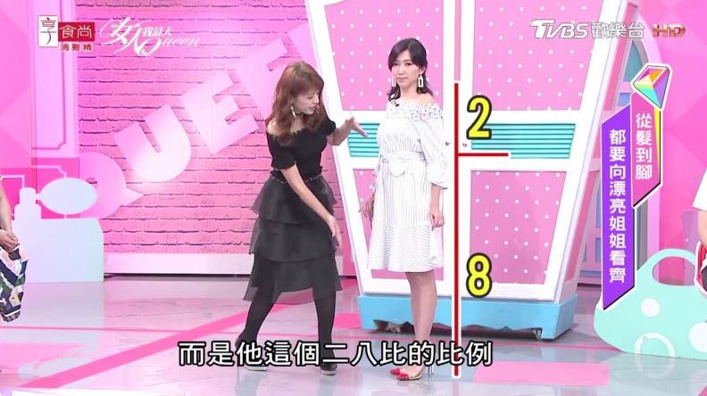 1533552032096 - 1533552032096.jpg 漂亮姊姊LOOK!這樣搭露肩小洋裝幫妳打造名媛氣質