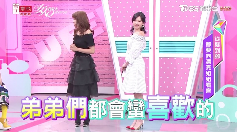 1533551477572 - 1533551477572.jpg 漂亮姊姊LOOK!這樣搭露肩小洋裝幫妳打造名媛氣質