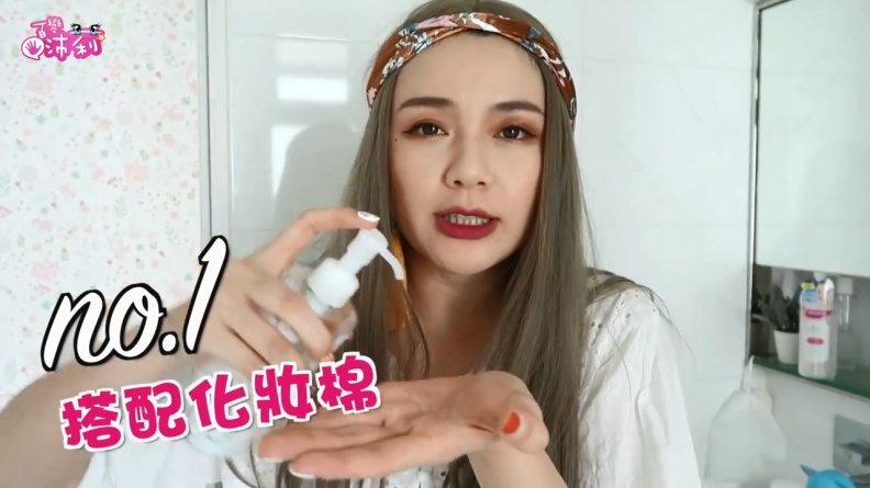 正確使用卸妝水4步驟！只要用對，皮膚會馬上就變好