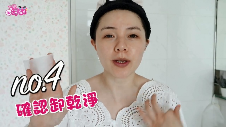 正確使用卸妝水4步驟！只要用對，皮膚會馬上就變好