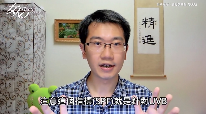 防曬知識都在這篇了！防曬係數怎麼看？怎麼擦才不會黑！