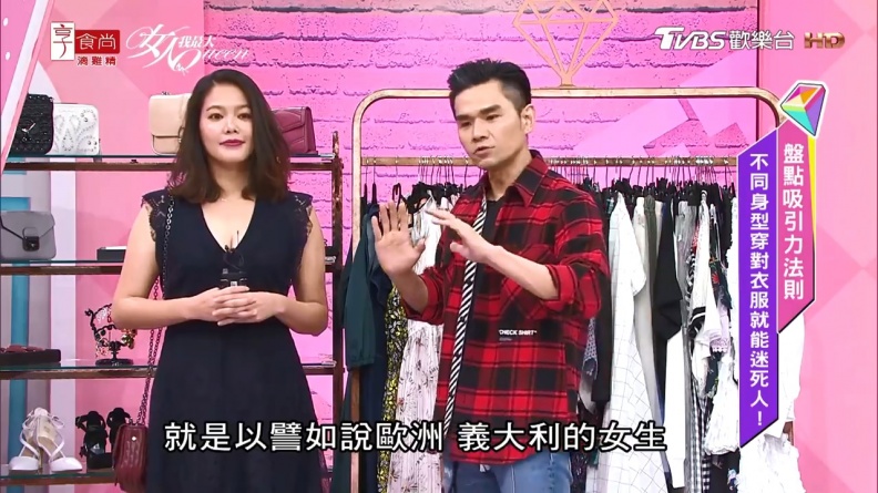 Kevin示範-直紋蕾絲A字裙-收縮身型超藏肉!女人我最大-20180806.mp4 20180809 165634.553 - Kevin示範-直紋蕾絲A字裙-收縮身型超藏肉!女人我最大-20180806.mp4_20180809_165634.553.jpg Kevin老師示範:肉肉女穿直紋蕾絲A字裙,收縮身型超藏肉!