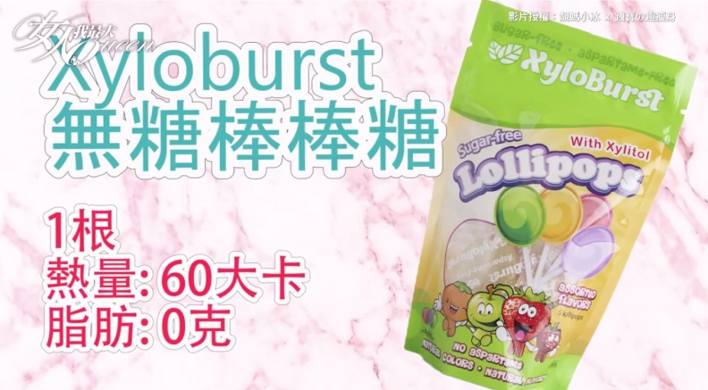 #邊吃邊瘦！9款低脂低熱量零食私心推薦，每天吃也不怕胖！