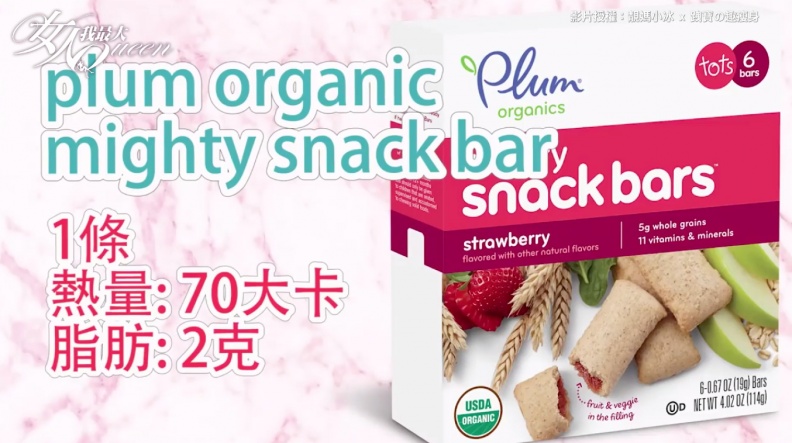 #邊吃邊瘦！9款低脂低熱量零食私心推薦，每天吃也不怕胖！