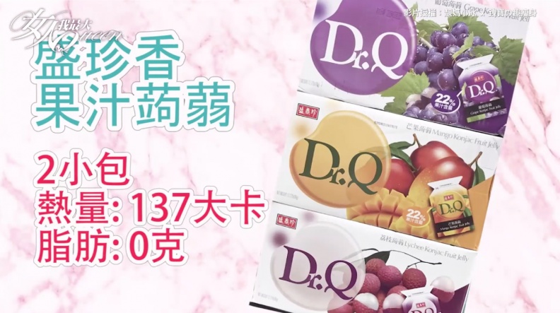 #邊吃邊瘦！9款低脂低熱量零食私心推薦，每天吃也不怕胖！