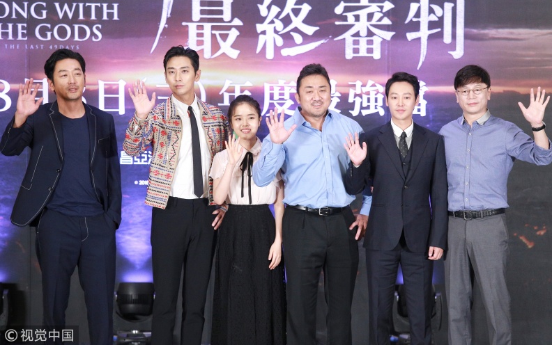 VCG111161156673 - VCG111161156673.jpg 朱智勛陰間使者演上癮,《與神同行》可能還有第3集