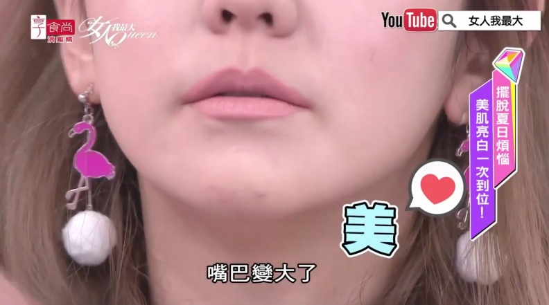 薄唇女孩最顯老？小凱示範 不掉色豐唇妝畫法
