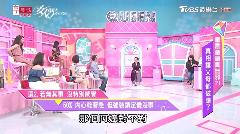 唐綺陽超準心測！遇到不可思議之事時，妳的大驚小怪程度是？
