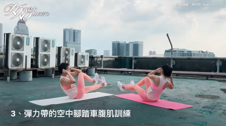 產後也能擁有平坦小腹！名模林可彤教你用彈力帶瘦回少女腰