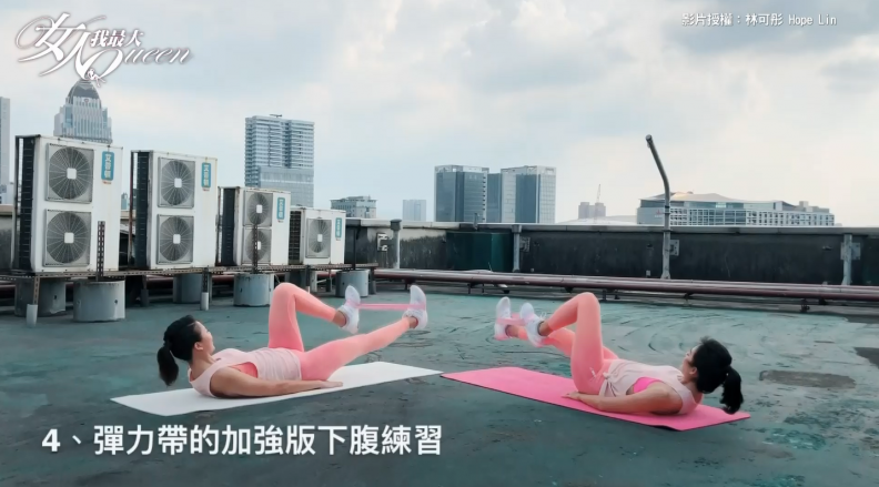產後也能擁有平坦小腹！名模林可彤教你用彈力帶瘦回少女腰