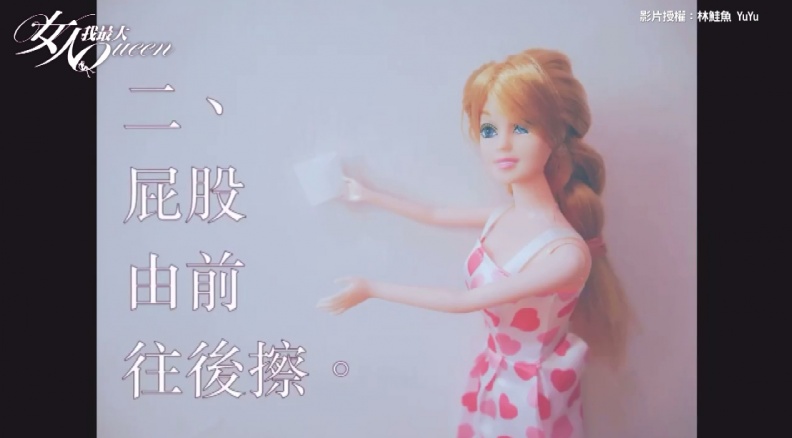 妹妹又再發炎感染了？遠離私密處感染秘訣靠這四招！妹妹直接煥然一新！