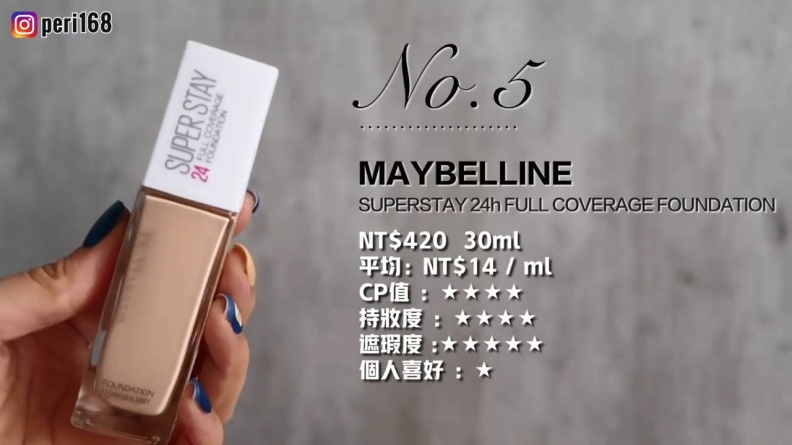 11款熱門開架粉底大評比!全部試臉上-Drugstore-Foundation-Review-沛莉-Peri.mp4 20180814 160736.108 - 11款熱門開架粉底大評比!全部試臉上-Drugstore-Foundation-Review-沛莉-Peri.mp4_20180814_160736.108.jpg 最強實測來啦!11款熱門開架粉底大評比:哪款會土石流,一測就知道