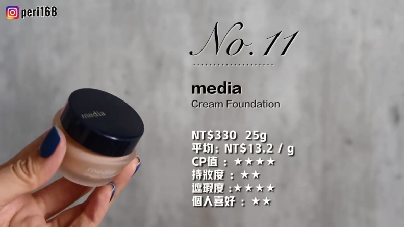 11款熱門開架粉底大評比!全部試臉上-Drugstore-Foundation-Review-沛莉-Peri.mp4 20180814 163012.141 - 11款熱門開架粉底大評比!全部試臉上-Drugstore-Foundation-Review-沛莉-Peri.mp4_20180814_163012.141.jpg 最強實測來啦!11款熱門開架粉底大評比:哪款會土石流,一測就知道