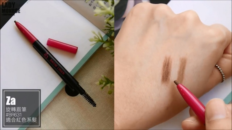 2016-初學者眉毛教學:修眉毛、畫眉毛、眉彩挑選-|BASIC-EYEBROWS-TUTORIAL|夢露MONROE (1).mp4 20180814 165542.408 - 2016-初學者眉毛教學:修眉毛、畫眉毛、眉彩挑選-|BASIC-EYEBROWS-TUTORIAL|夢露MONROE (1).mp4_20180814_165542.408.jpg 初學者眉毛全攻略:如何修眉毛、怎麼畫眉毛以及適合自己的眉彩挑選