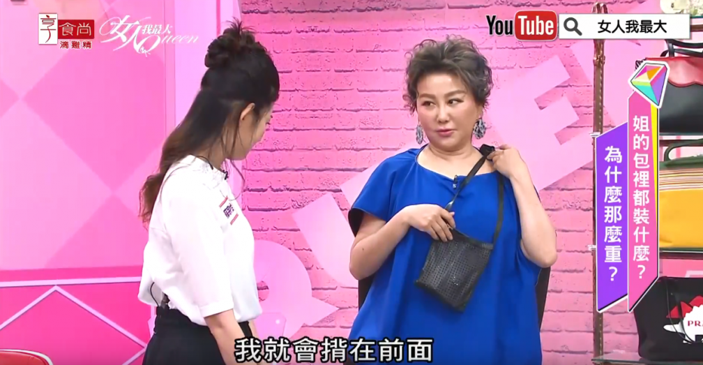 627 - 627.png 藍教主大搜包!出門就只靠這7樣 每個都迫切需要!