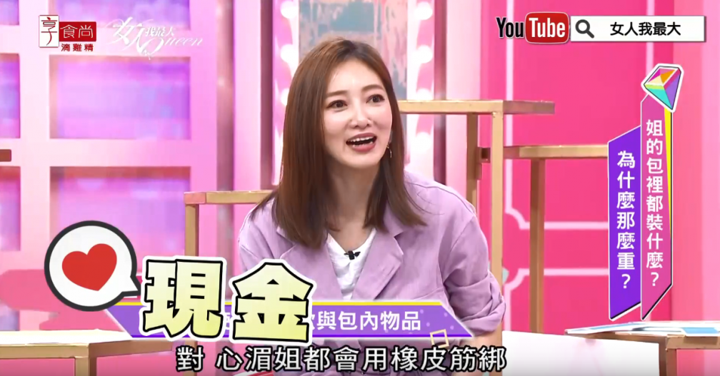 33333 - 33333.png 藍教主大搜包!出門就只靠這7樣 每個都迫切需要!