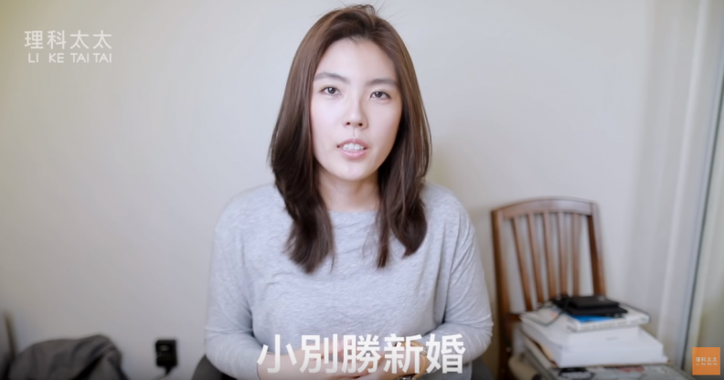 理科太太教妳用兩招生理現象：讓他直接瘋狂愛上妳！撩哥不用再費心！