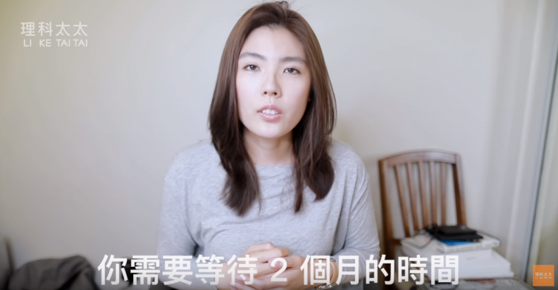 理科太太教妳用兩招生理現象：讓他直接瘋狂愛上妳！撩哥不用再費心！