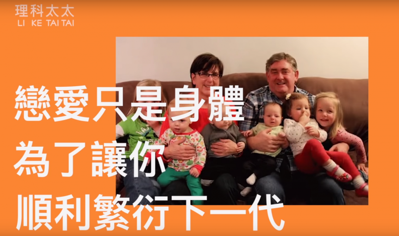 理科太太教妳用兩招生理現象：讓他直接瘋狂愛上妳！撩哥不用再費心！