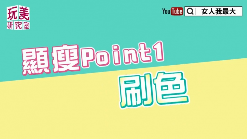 掌握三大重點！找到妳的顯瘦命定褲：牛仔褲刷色決定你的大腿胖不胖